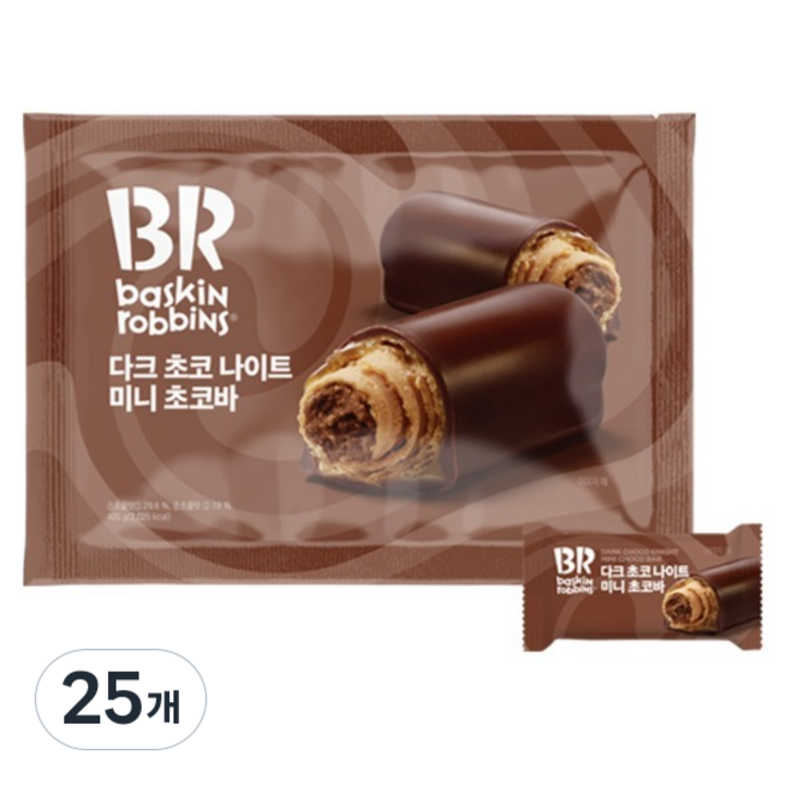 배스킨라빈스 다크 초코 나이트 미니 초코바, 405g, 25개