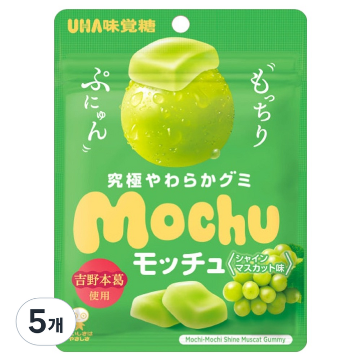 유하미카쿠토 모쮸 구미 머스캣맛 젤리, 45g, 5개