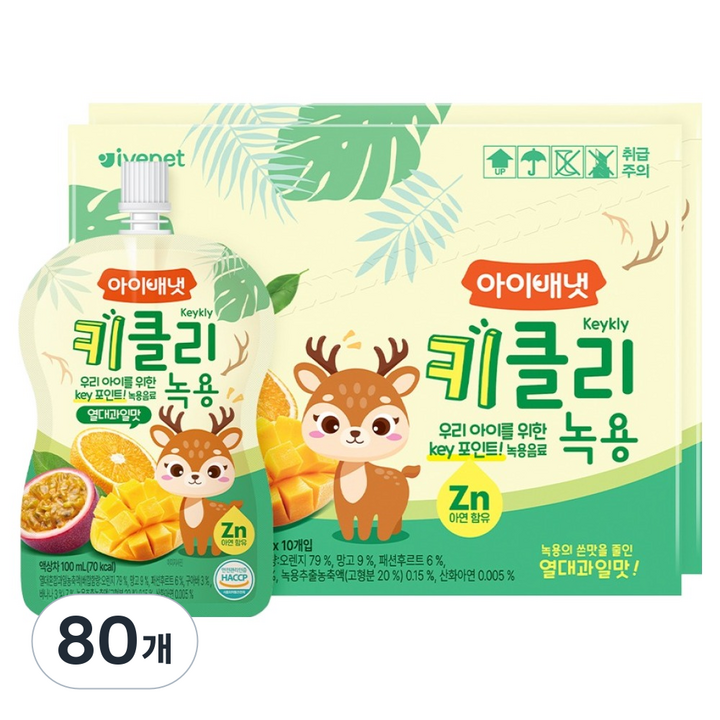 아이배냇 키클리 녹용, 80개, 100ml