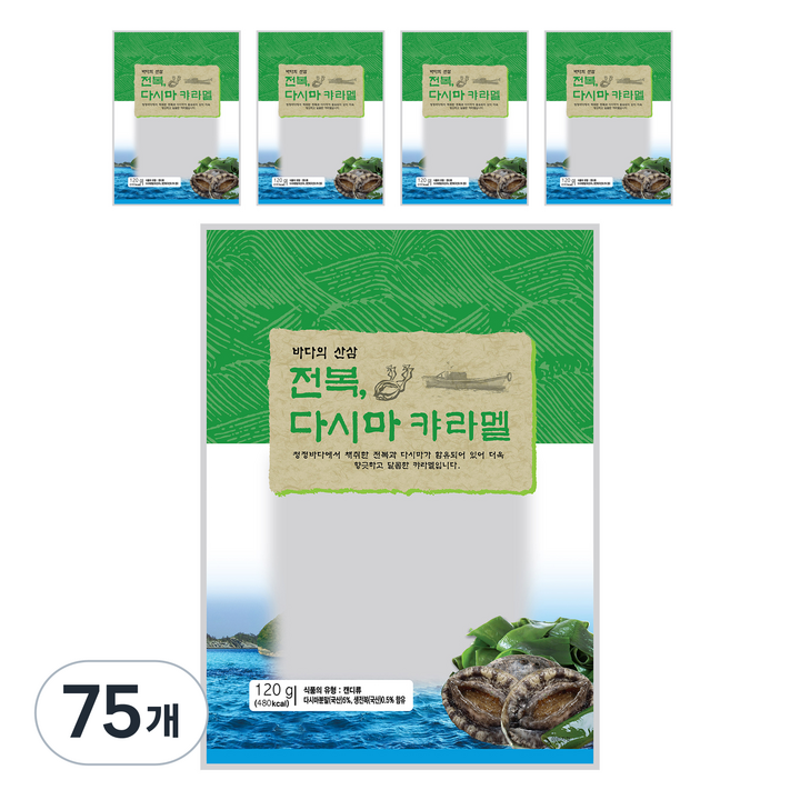 안신 전복 다시마 캬라멜, 75개, 120g