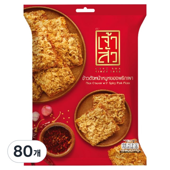 차오수아 라이스크래커 포크플로스 스파이시 매운맛, 80개, 30g