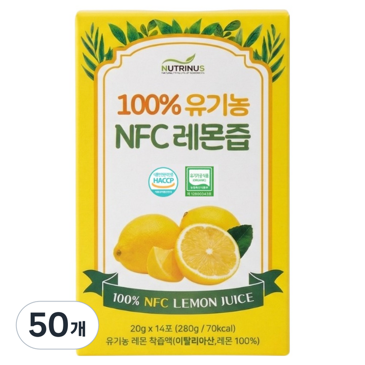 뉴트리너스 NFC 레몬즙 14p, 280g, 50개