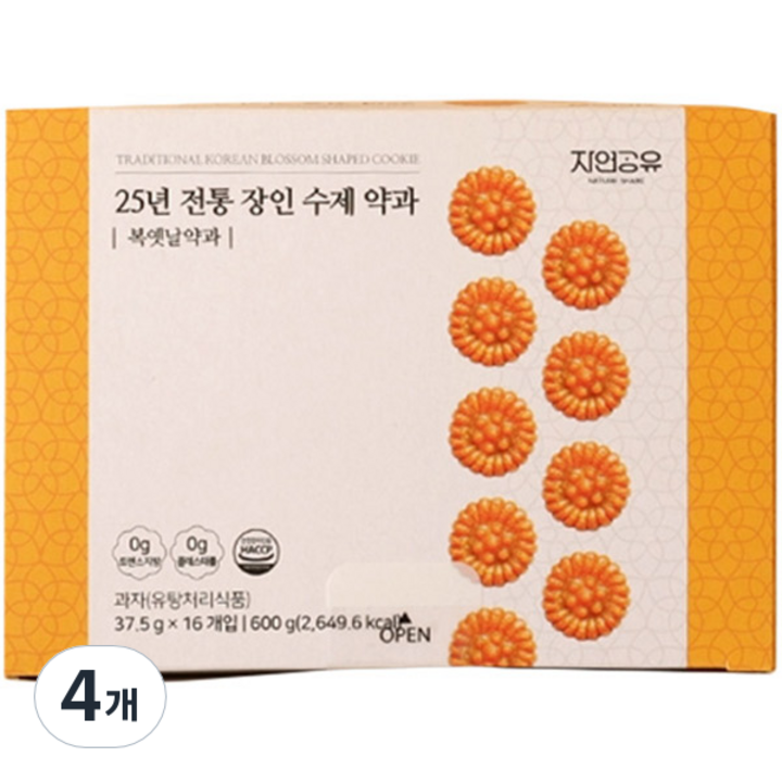 자연공유 25년 전통 장인 수제 약과 16p, 600g, 4개