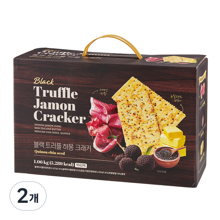 다파니 블랙 트러플 하몽 크래커, 2개, 1.06kg