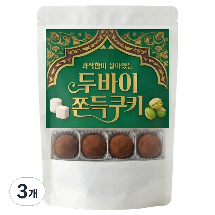 콰작함이 살아있는 두바이 쫀득쿠키 4p, 160g, 3개