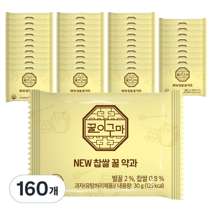 꿀이구마 찹쌀 꿀 약과 80p, 30g, 160개