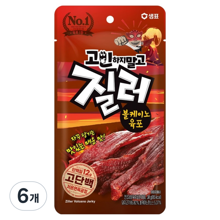 질러 볼케이노 육포, 30g, 6개