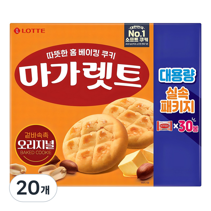 마가렛트 오리지널 대용량 실속패키지, 660g, 20개