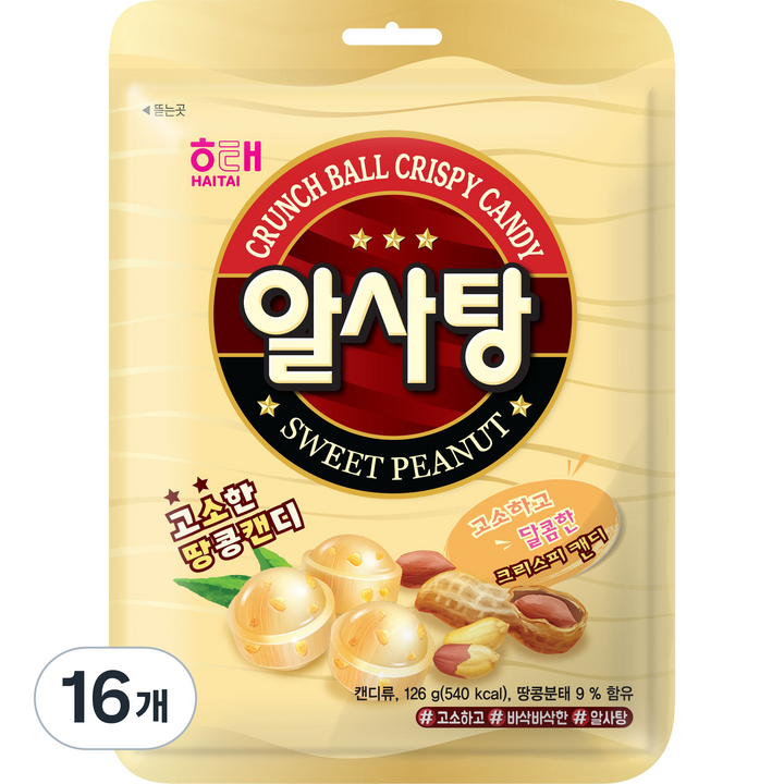 알사탕, 126g, 16개