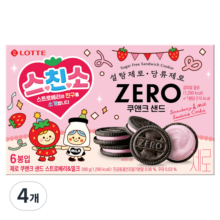 롯데제로 스친소 쿠앤크 샌드 스트로베리 밀크, 288g, 4개