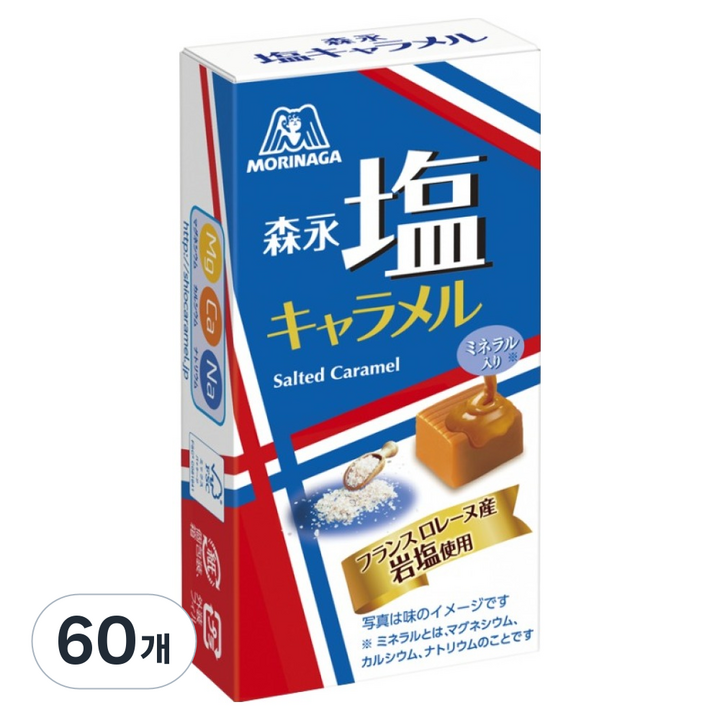 모리나가 소금 카라멜, 60개, 58.8g
