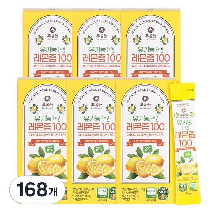프롬들 유기농 리얼 레몬즙 100, 20g, 168개