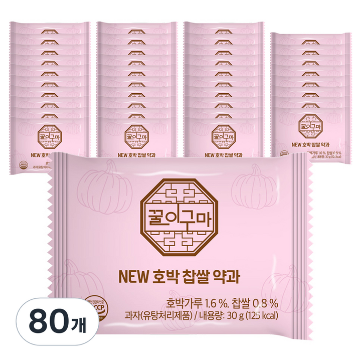 꿀이구마 호박 찹쌀 약과 80p, 30g, 80개