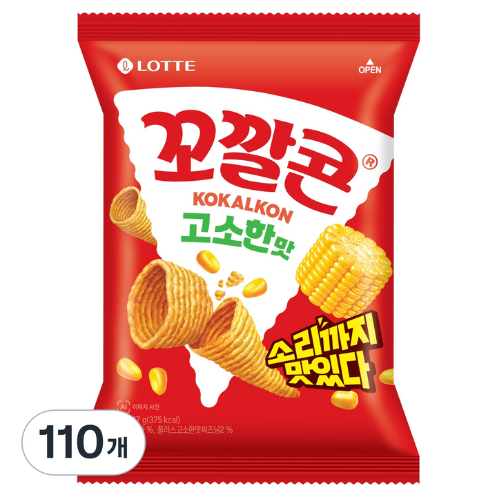 꼬깔콘 고소한맛 과자, 67g, 110개