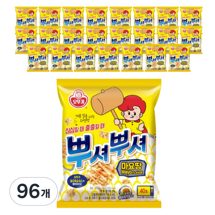 오뚜기 뿌셔뿌셔 마요땅, 96개, 100g
