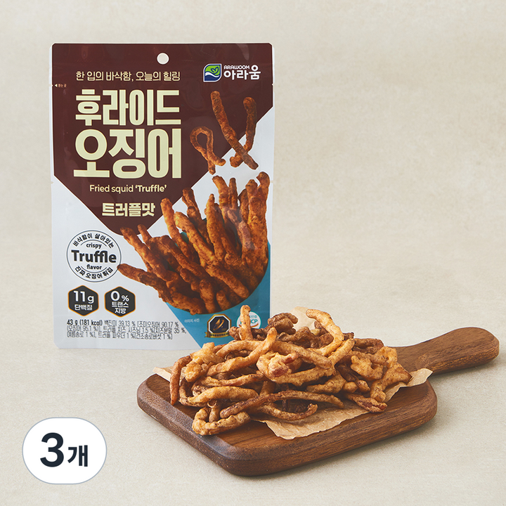 아라움 후라이드 오징어 트러플맛, 3개, 43g