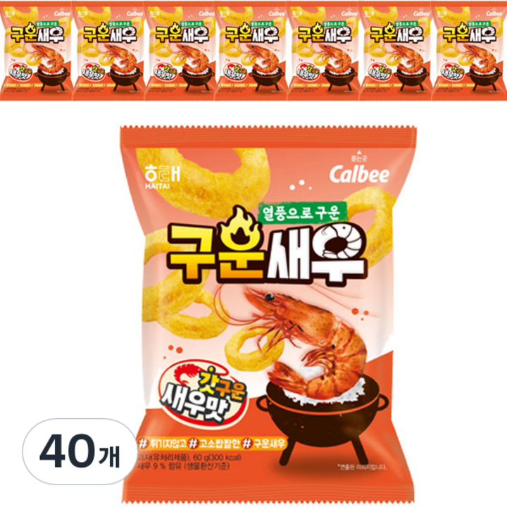 구운새우, 60g, 40개