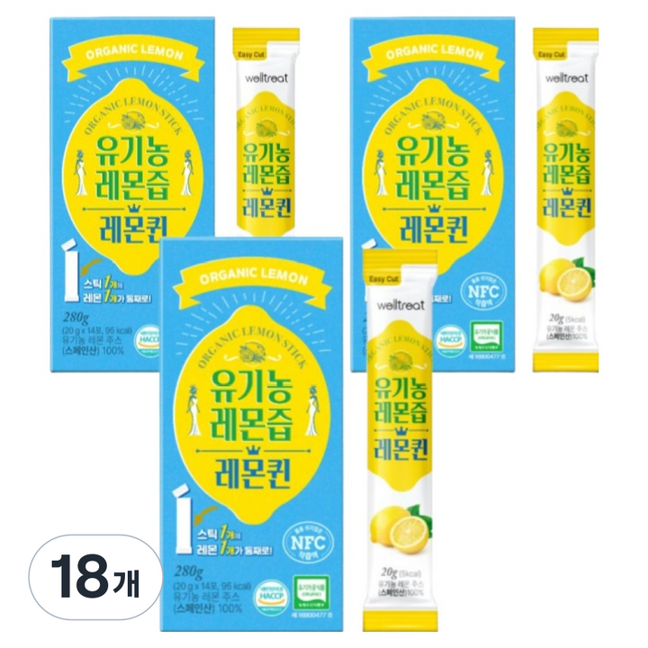 웰트릿 유기농 NFC 착즙 레몬즙 레몬퀸, 280ml, 18개