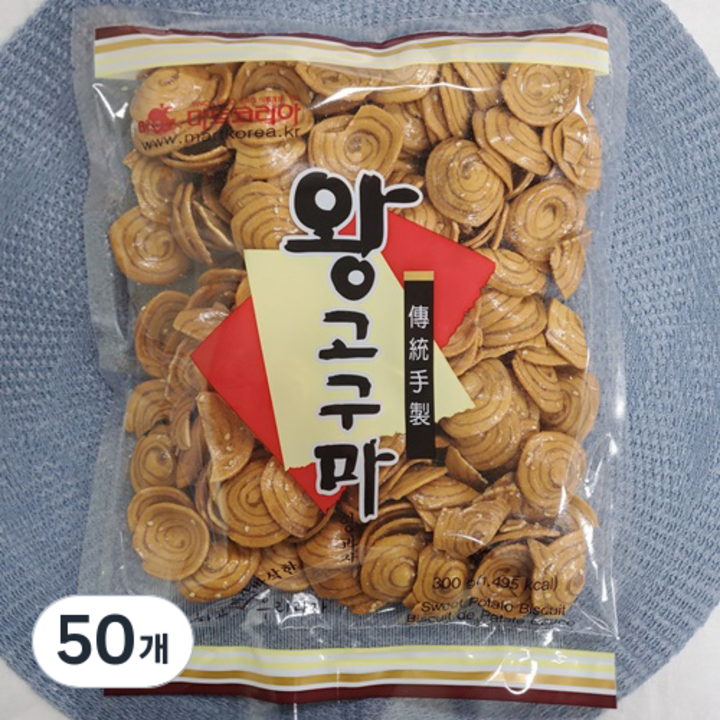 리소하우스 왕고구마, 300g, 50개