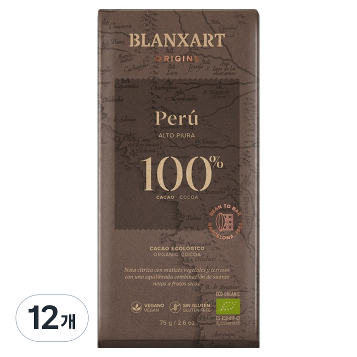 블랑사르트 유기농 100% 빈투바 다크 초콜릿, 12개, 75g