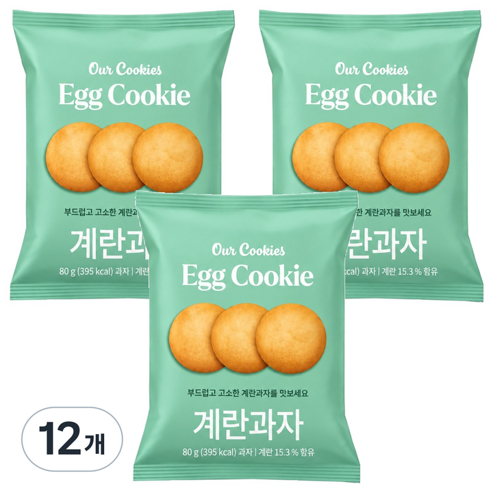 신흥 계란과자 달콤 에그쿠키, 80g, 12개