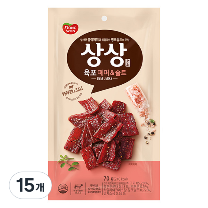 상상육포 페퍼앤솔트, 70g, 15개