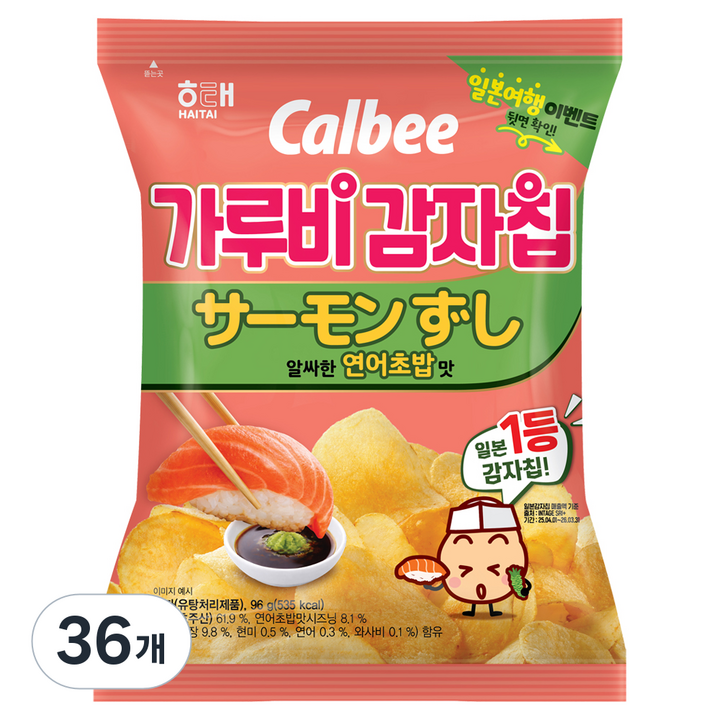 가루비 감자칩 연어초밥, 96g, 36개