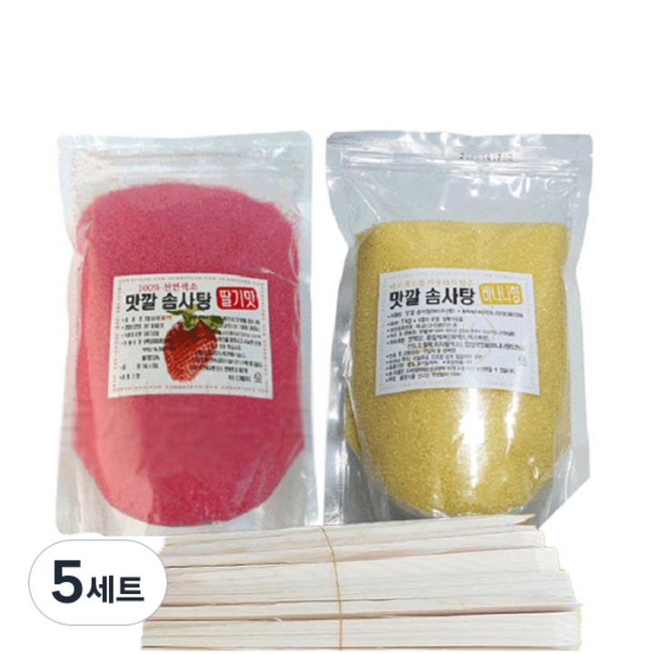 맛깔 천연 색소 솜사탕 재료 C형, 5세트, 2kg