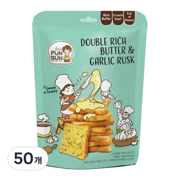 푼분 더블 리치 버터 러스크 갈릭, 50개, 60g
