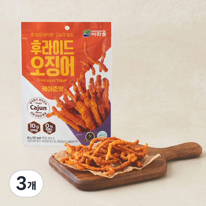 아라움 후라이드 오징어 케이준맛, 3개, 43g