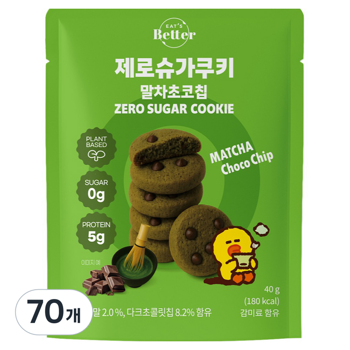 잇츠베러 제로 슈가 쿠키 말차초코칩, 40g, 70개