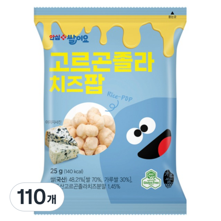 청원생명농협 열풍으로 구운 쌀과자 쌀이요 고르곤졸라 치즈팝, 110개, 25g