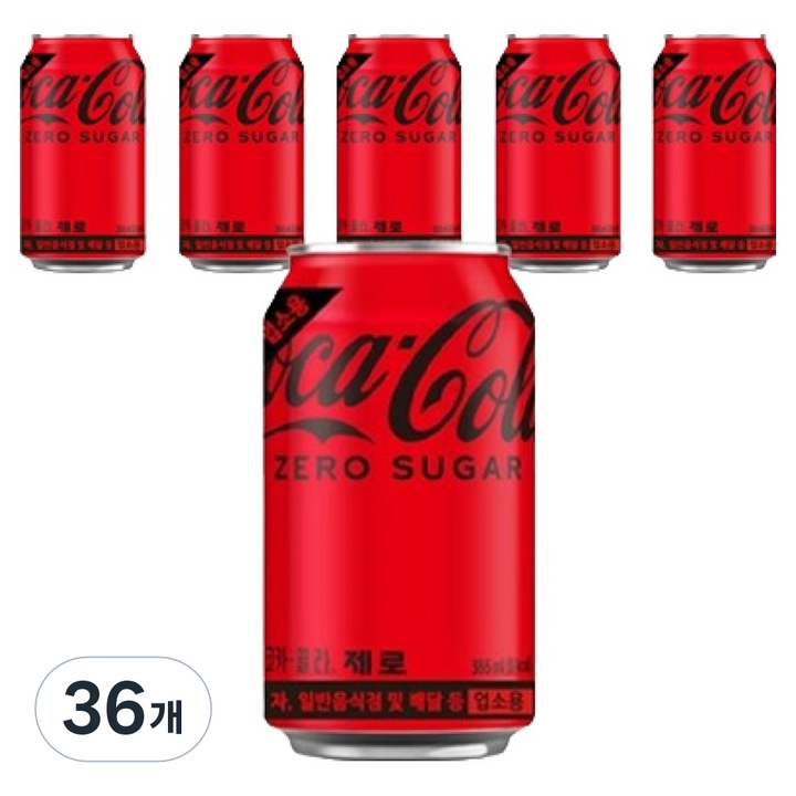 코카콜라 업소용 제로, 36개, 355ml