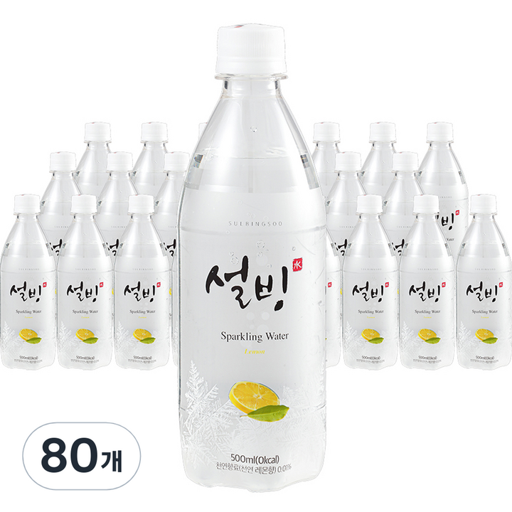 설빙 탄산음료 레몬, 500ml, 80개