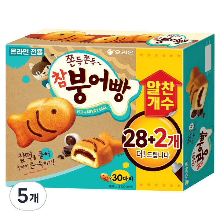오리온 참붕어빵 30p, 5개, 870g