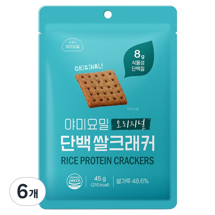 야미요밀 단백 쌀크래커 오리지널, 45g, 6개
