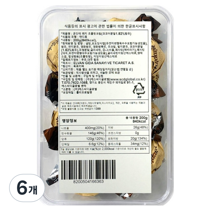 엘반 폰단테 퍼지 초콜릿크림, 200g, 6개