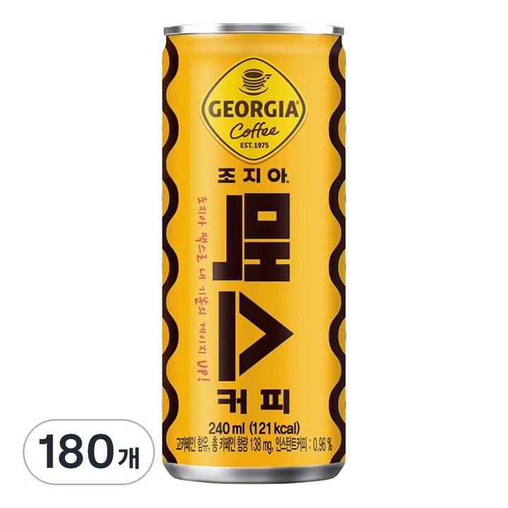 조지아 맥스 커피, 240ml, 180개