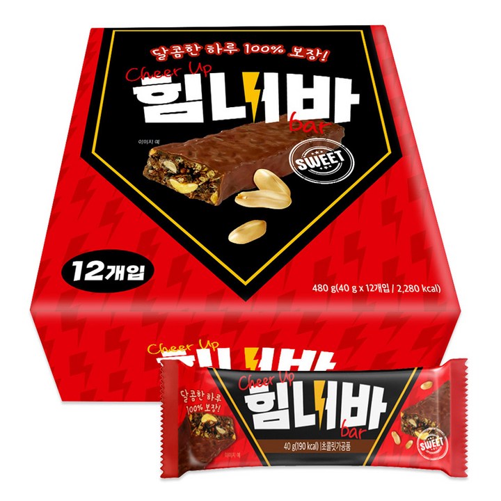 힘내바 초코 스니커즈, 480g, 1개