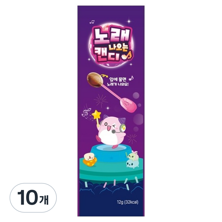 메이플 스토리 노래 나오는 캔디, 10개, 12g