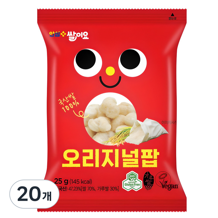 청원생명쌀 안심플러스 튀기지 않은 쌀과자 쌀이요 오리지널팝, 25g, 20개