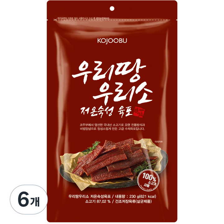 코주부 우리땅 우리소 저온 숙성 육포, 6개, 230g