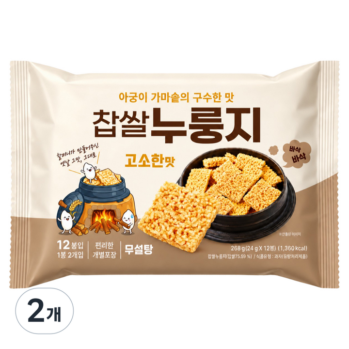 찹쌀누룽지 고소한맛, 268g, 2개