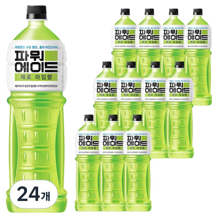 파워에이드 제로 라임향, 1.5L, 24개