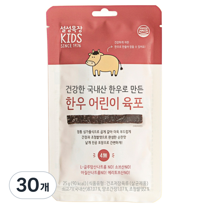 설성목장 한우 어린이 육포, 25g, 30개