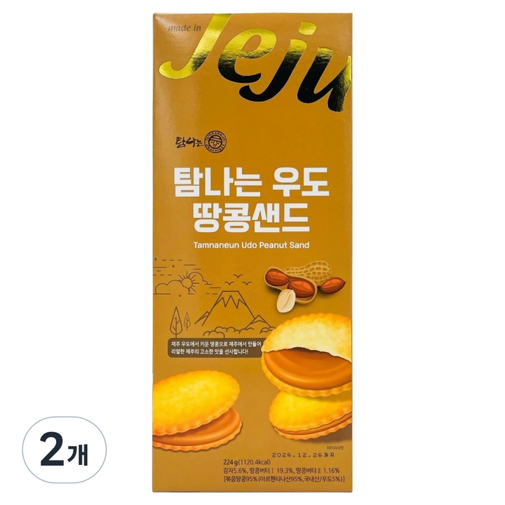 탐나는초콜릿 탐나는 우도 땅콩샌드, 2개, 224g