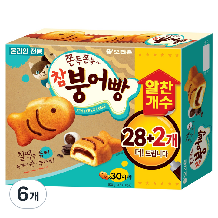 오리온 참붕어빵 30p, 6개, 870g