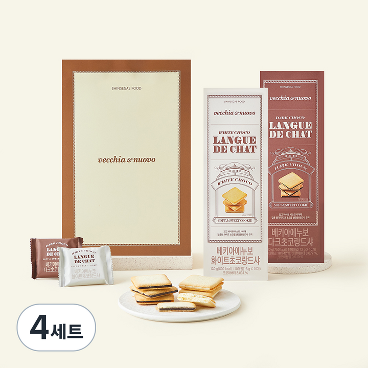 베키아에누보 랑드샤 쿠키 2종 선물세트, 13g, 20개입, 4세트