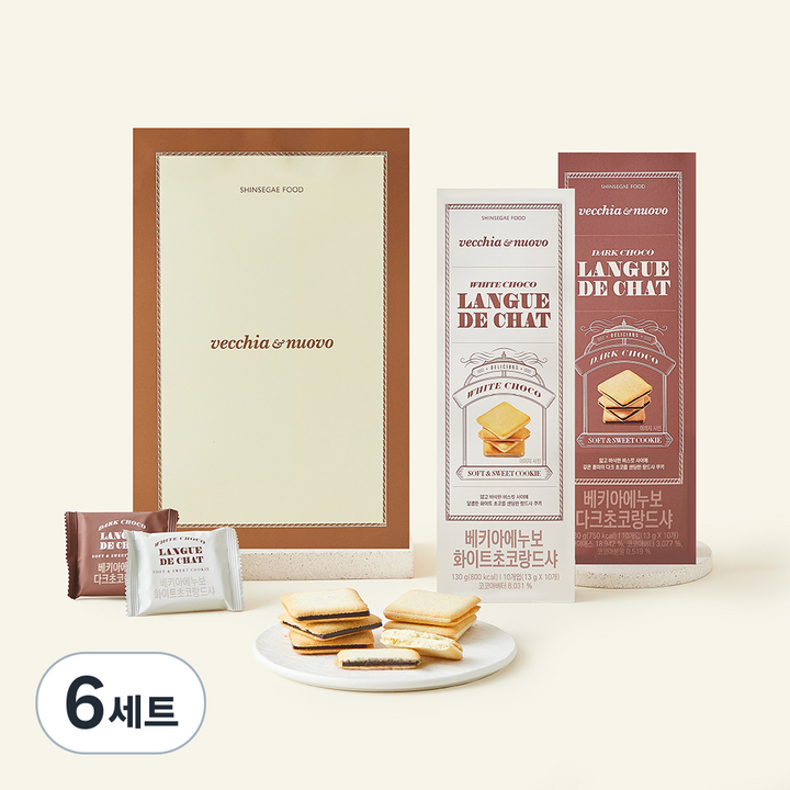 베키아에누보 랑드샤 쿠키 2종 선물세트, 13g, 20개입, 6세트