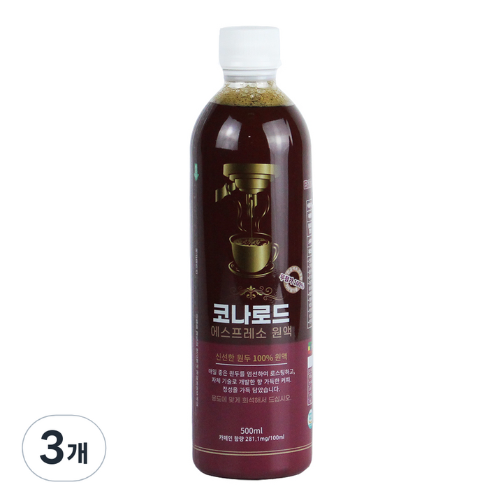 코나로드 에스프레소 액상 에티오피아예가체프, 500ml, 3개